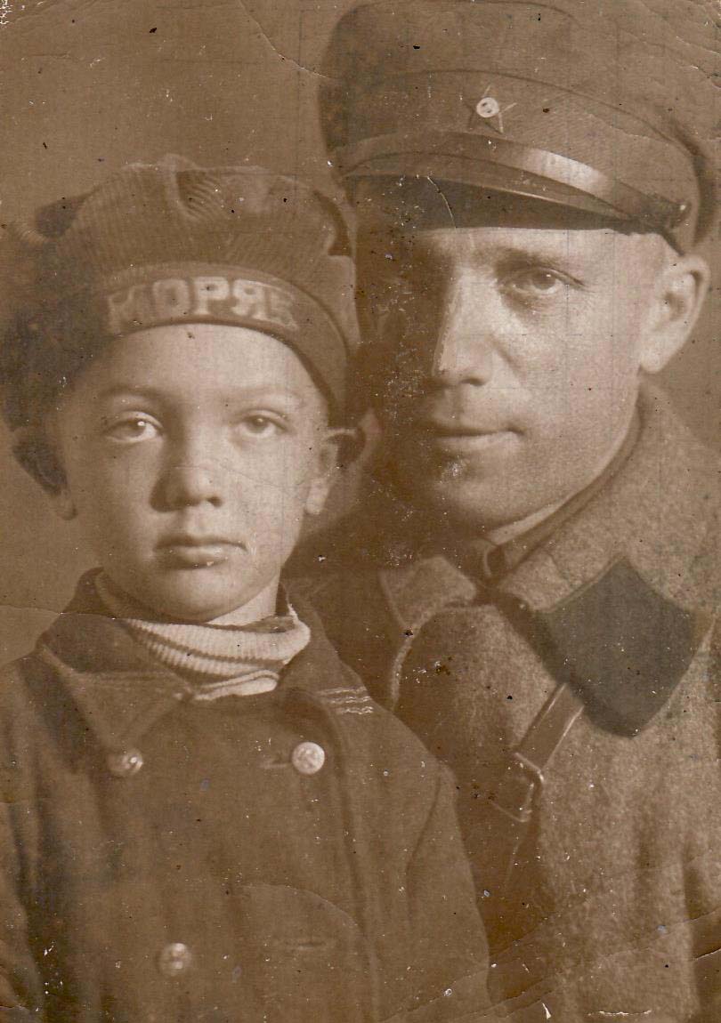 Отец и я. 1934 год, сентябрь.
